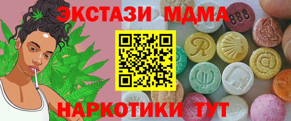 Ecstasy Punisher Видное