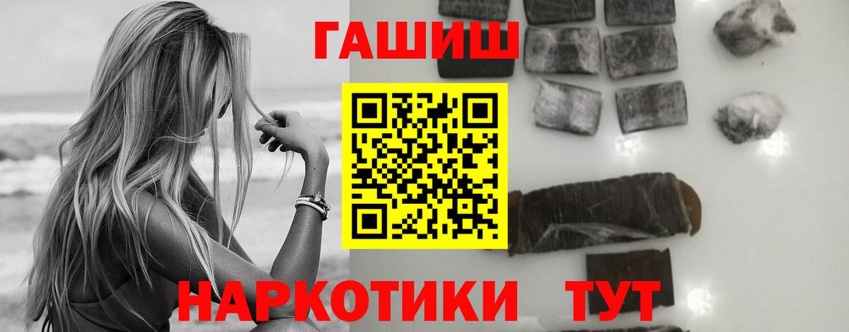 ГЕРОИН Видное