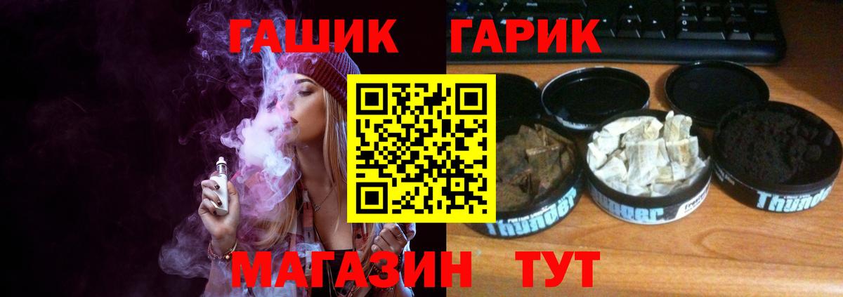 КОКАИН  Видное  ГАШИШ  МЕТАМФЕТАМИН  Купить наркотик  Конопля  Вход с VPN  Мефедрон  