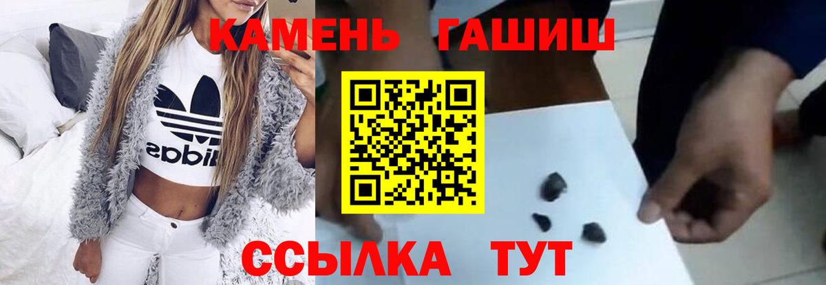 ГАШ Premium Видное