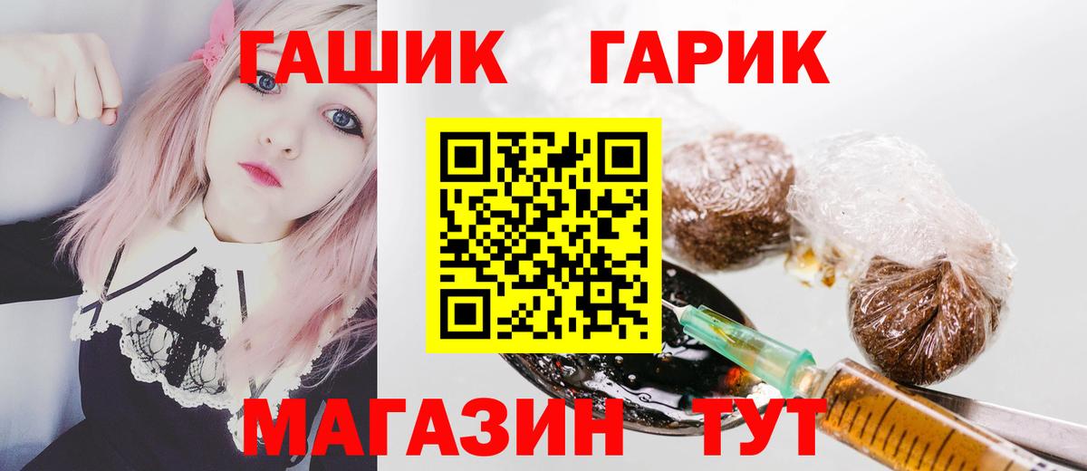 Видное  Гашиш  Вход с VPN  ГАШИШ гарик  наркота  ГАШИШ Premium 