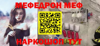 а пвп мука Бугуруслан