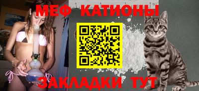 а пвп мука Бугуруслан