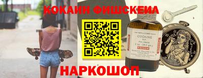 ешки Будённовск