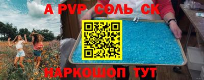 а пвп мука Бугуруслан