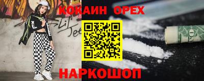а пвп мука Бугуруслан