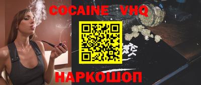 меф VHQ Бузулук