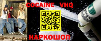 меф VHQ Бузулук