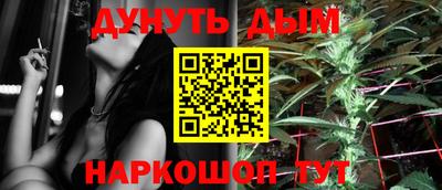ешки Будённовск