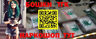 ешки Будённовск