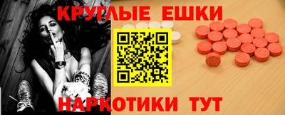 ешки Будённовск