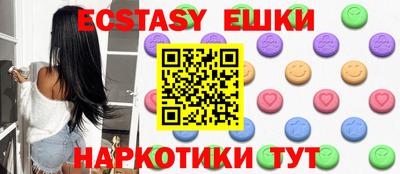 ешки Будённовск