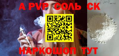 а пвп мука Бугуруслан