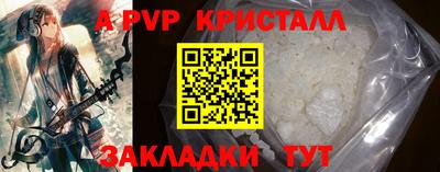 меф VHQ Бузулук