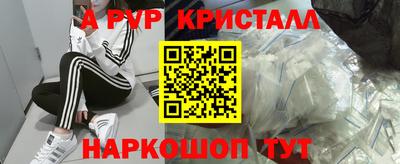 ешки Будённовск