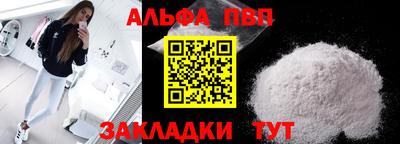 а пвп мука Бугуруслан