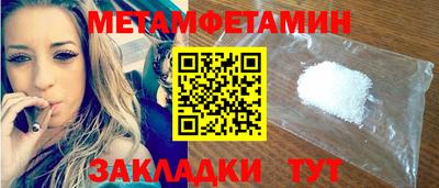 меф VHQ Бузулук