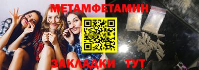 меф VHQ Бузулук