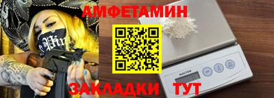 ешки Будённовск