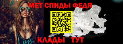 меф VHQ Бузулук