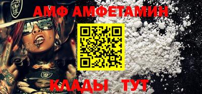 меф VHQ Бузулук