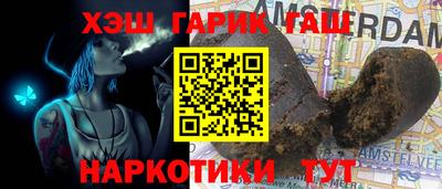 ешки Будённовск
