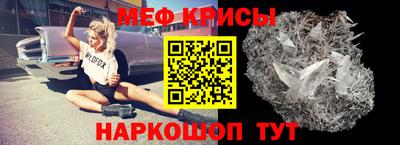 ешки Будённовск