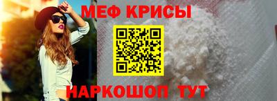 меф VHQ Бузулук