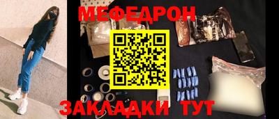 меф VHQ Бузулук