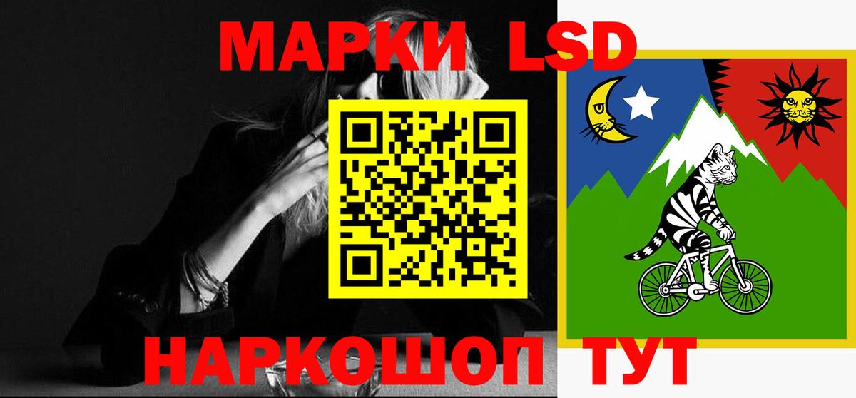 ЛСД экстази кислота Видное
