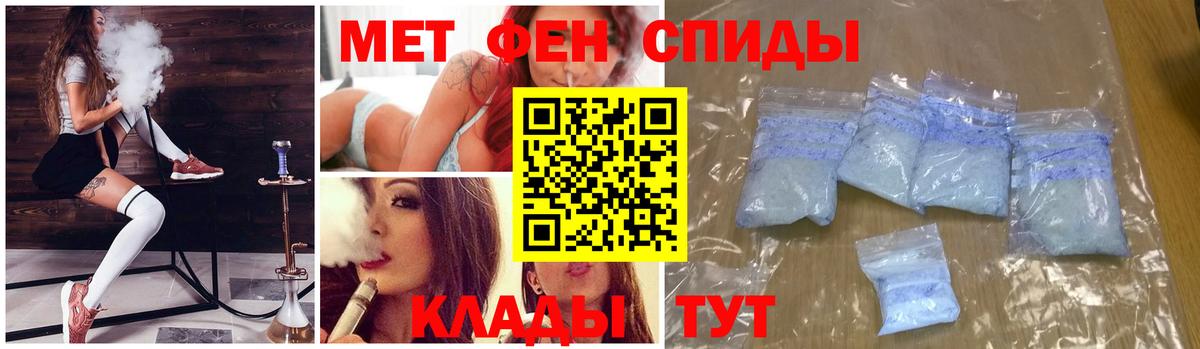 Первитин кристалл Видное