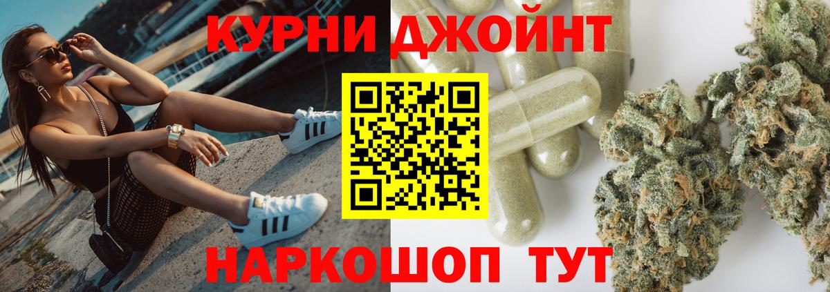 Шишки марихуана марихуана  Бошки Шишки индика  Марихуана THC 21%  Конопля Amnesia  Видное  Вход с VPN 